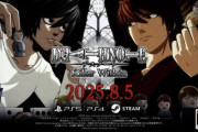 『デスノート』原作の推理人狼ゲー『DEATH NOTE Killer Within』発売決定！キラ/L陣営に分かれデスノートを巡る頭脳戦を制せ！