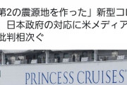【悲報】立憲民主党・蓮舫「自民党議員が武漢熱と言った！差別だ！」と発狂してしまう