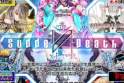 【SDVX】(23/03/30)BPL決勝で公開された楽曲「SuddeИDeath / xi vs. モリモリあつし」を含む9曲がスタンプ解禁で登場！！ 期間そこまで長くない割にスタンプは重めだな