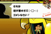 【パズドラ】ゴッドフェスって今誰が回すん？コラボガチャにない強みとは