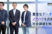 【悲報】 電通の社内会議資料「入札を有名無実化して電通の利益の最大化を図る」