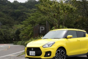 なぁ、スイフトスポーツって何でこんなに話題になってんの？所詮スズキやろ？