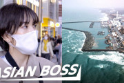 海外「日本の漁業が…」「問題ないのでは」原発事故処理水の海洋放出について、日本での街頭インタビューに意見続々