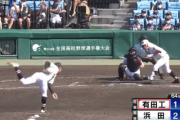 【高校野球】話題になった煽り全振りの選手さん、審判に注意される…「１球ごとはやめて。ここは見せる場面じゃない」
