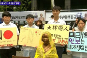 隣に韓国が無い国は他人事だよな 〜 【米国メディア】韓国では国を挙げての過激な反日デモと日本製品不買運動、日本は平静…期せずして日韓両国の大きな相違が顕わに