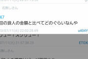 Janestyle←突如5chを裏切って別サイトに誘導したこいつについてwwwwwwww