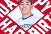 今日は宮内春輝投手の誕生日です！おめでとうございます！