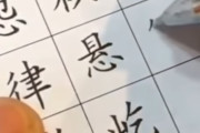 【画像】フォントのような字を書く女の子w w w w w w