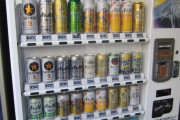 外国人「日本のビール自販機は大好きだ」世界のレアな自動販売機を眺めていくスレ