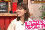 岩本蓮加ちゃん、まさかの激ヤバ回答ｗｗｗ【乃木坂46】