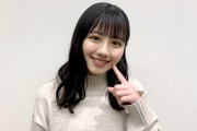 渡邉美穂、恋愛相談で明らかに興奮するwww【日向坂46の余計な事までやりましょう】