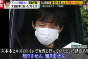 佐々木希「夫がすみません…」児嶋「相方がすみません…」世界の渡部「