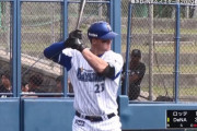 DeNAオースティンまたまた打った!4試合で打率7割5分、2本塁打、OPS2.693