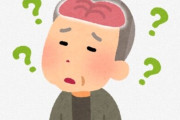認知症の人がSiriのおかげで一人旅をできるようになった話