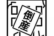 【悲報】人手不足の日本企業さん、深刻な現在がこちら・・・