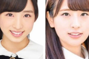 はっきり言うわ小栗有以は日向坂46で最低人気だった井口眞緒にそっくりなんだよ