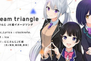 Vtuber にじさんじの三人組でランキング付けてみたぞ！←◯◯◯忘れんじゃねえよ！