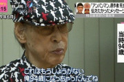 【提言】80歳になったら強制的安楽死