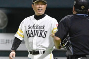 谷繁元信「ホークスは山川穂高のチームになってしまった。山川が打てば勝ち、山川が打たないと負ける」