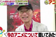 【実際】富野由悠季が「宮崎駿ポジ」になれなかった理由って、、、なんだ？