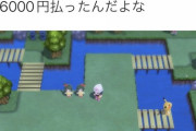 【悲報】Twitter民「アルセウスクリアした後にダイパリメイク開いたら『は？』ってなった」→2万いいね