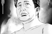 【衝撃】安倍晋三さん、復活！！