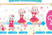 【画像】新しいプリキュア、とってもえっちです