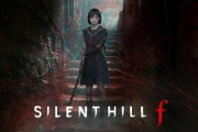 【静岡は】『SILENT HILL f』新トレーラー公開！モデルは静岡ではなく岐阜県に【岐阜だった？】