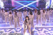 歴史を感じる…FNS歌謡祭夏の乃木坂出演シーン振り返りがコチラ！！！【乃木坂46】