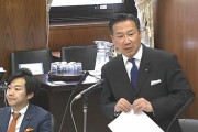 立憲･福山哲郎「私が官房副長官の時、中国高官と直接やり取りをして『ある一定のディール』があった」