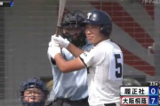 【高校野球】大阪桐蔭、強すぎる