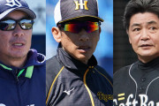 5選手加入の阪神＆ヤクルトが積極的、鷹はまだゼロ…12球団の補強進捗は？