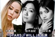 AKB48出演「MUSIC FAIR」キャプチャまとめ【元カレです＆柏木由紀×中島美嘉×村山彩希「STARS・WILL」】