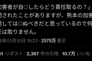 正義マン「イジメ加害者が自殺したらどうするんだ？」デスドル「死ぬべきだろ」→日本国民11万いいね!
