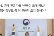 韓国人の反応「韓日間の徴用工問題解決で日本の専門家が言及「韓国でこれほどまで譲歩するなんて驚き」」