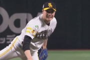 藤川球児「私も投げれたことが無い。山本由伸以来だ。」と唸った松本裕樹の1球