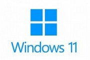 Windows11でオフにするべき機能を挙げろ