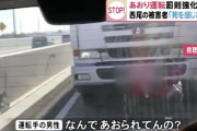 【悲報】追越車線をチンタラ走る車さん、煽られたと被害者ヅラしてしまうｗｗｗｗｗｗｗｗｗｗｗｗｗｗｗｗｗｗｗｗｗｗｗｗｗｗ