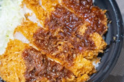 ソースカツ丼がカツ丼に勝てなかった理由ｗｗｗｗｗｗｗｗｗｗｗｗ
