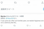 なんj民A「ピクトグラム笑ったわw」なんj民B「ピクトグラムは最悪」←これ