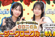 かみれなちゃん、楽屋で一人でボケたりしてるけど誰も拾ってくれない