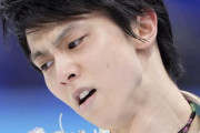 【羽生結弦】離婚に沈黙のままSNS再開…元妻サイドからも“情報流出ゼロ”の不思議