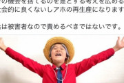 【画像】論破王ひろゆき、ゆたぼんのパッパに完全論破されるｗｗｗ