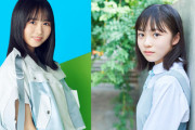 【日向坂46】なのよーこ！上村ひなの×正源司陽子、強すぎる