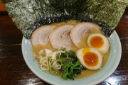 【悲報】家系ラーメンとかいうラーメンの完成系