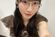 最近の林仁愛ちゃん、うっかり美少女になってきてしまう！！