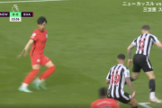 「三笘包囲網！」三笘薫に3人がかりの徹底マーク　“トリプルチーム”でドリブルを完全に封じる「評価されている証拠」