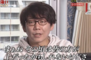 芸能人「学生の頃いじめられてました」　←　これさ…
