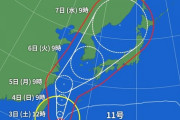 【朗報】台風11号、日本列島直撃を免れそう