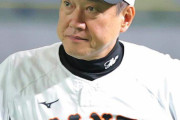 【巨人】原辰徳監督の続投決定　史上最長１７年目指揮へ　３年契約２年目